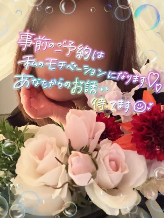 ご予約ありがとう
