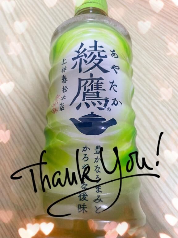 4/14お礼&#9825;&#9825;