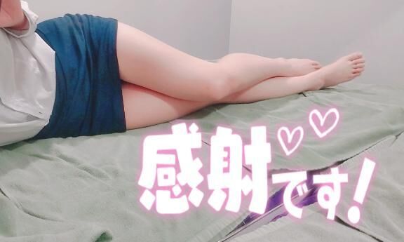 ありがとう！