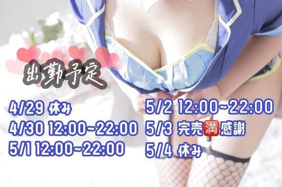 &#10084;&#65039;&zwj;&#128293;ちょっと先の話です&#10004;&#128467;