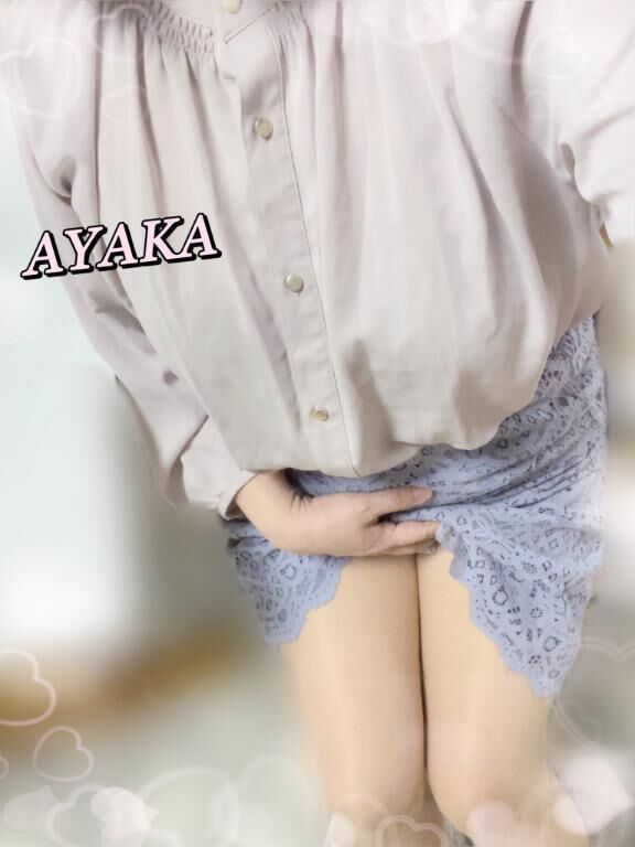 感謝