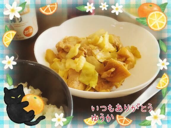 夜中の日記