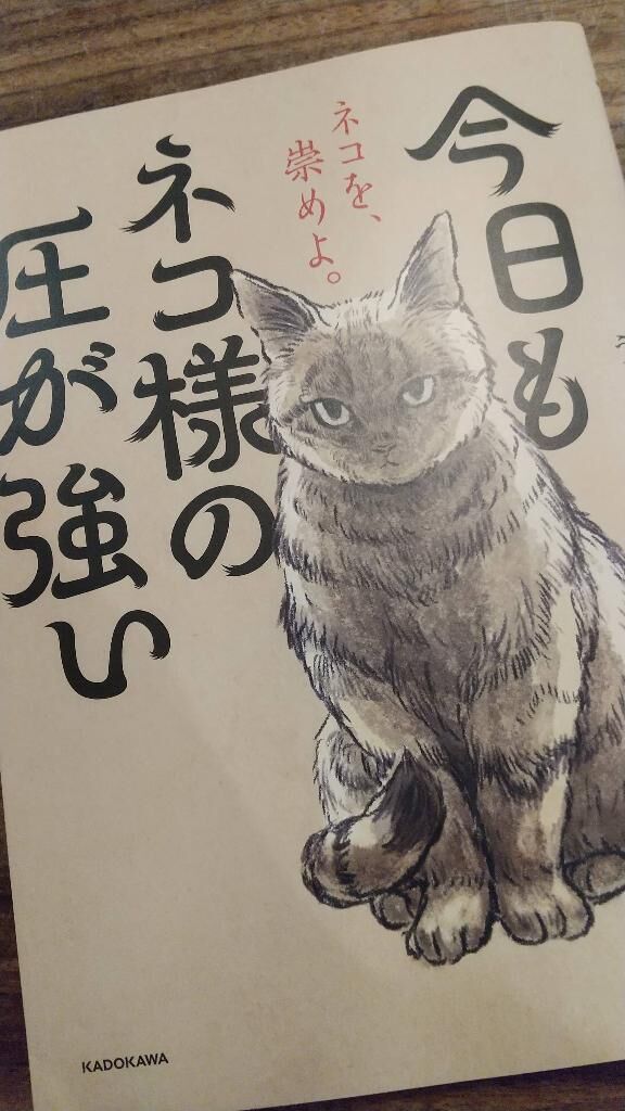 徒然なるままに&#9825;