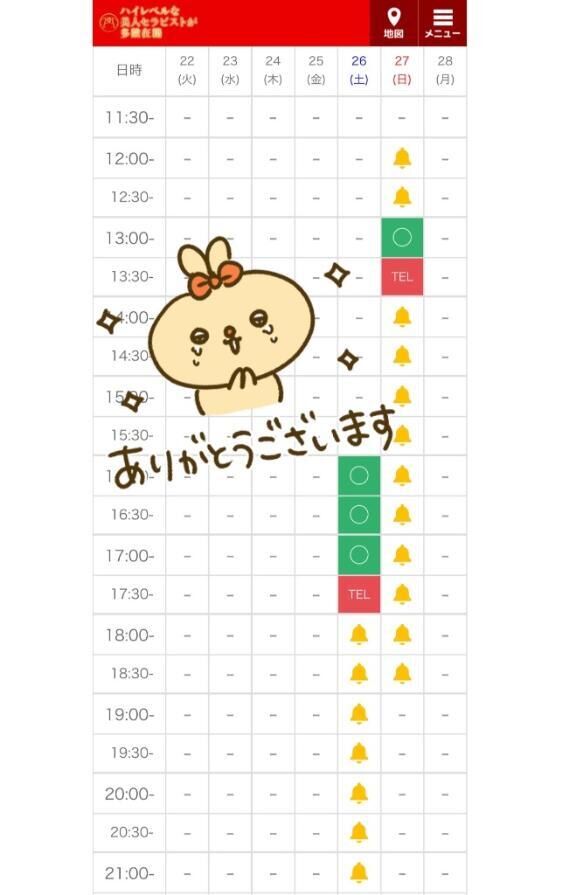 追加しました&#28780;&#804;&#812;&#10024;&#65039;