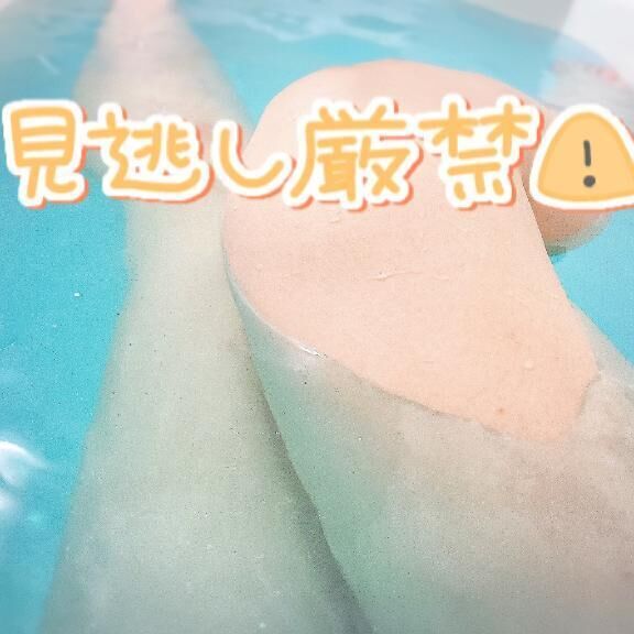 おっき、しちゃった