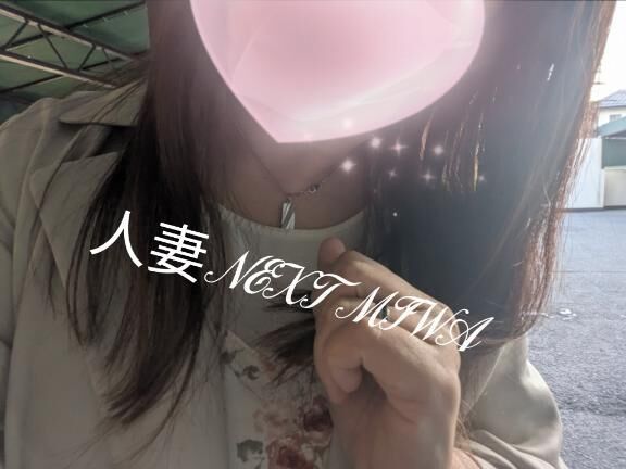 やっと・・