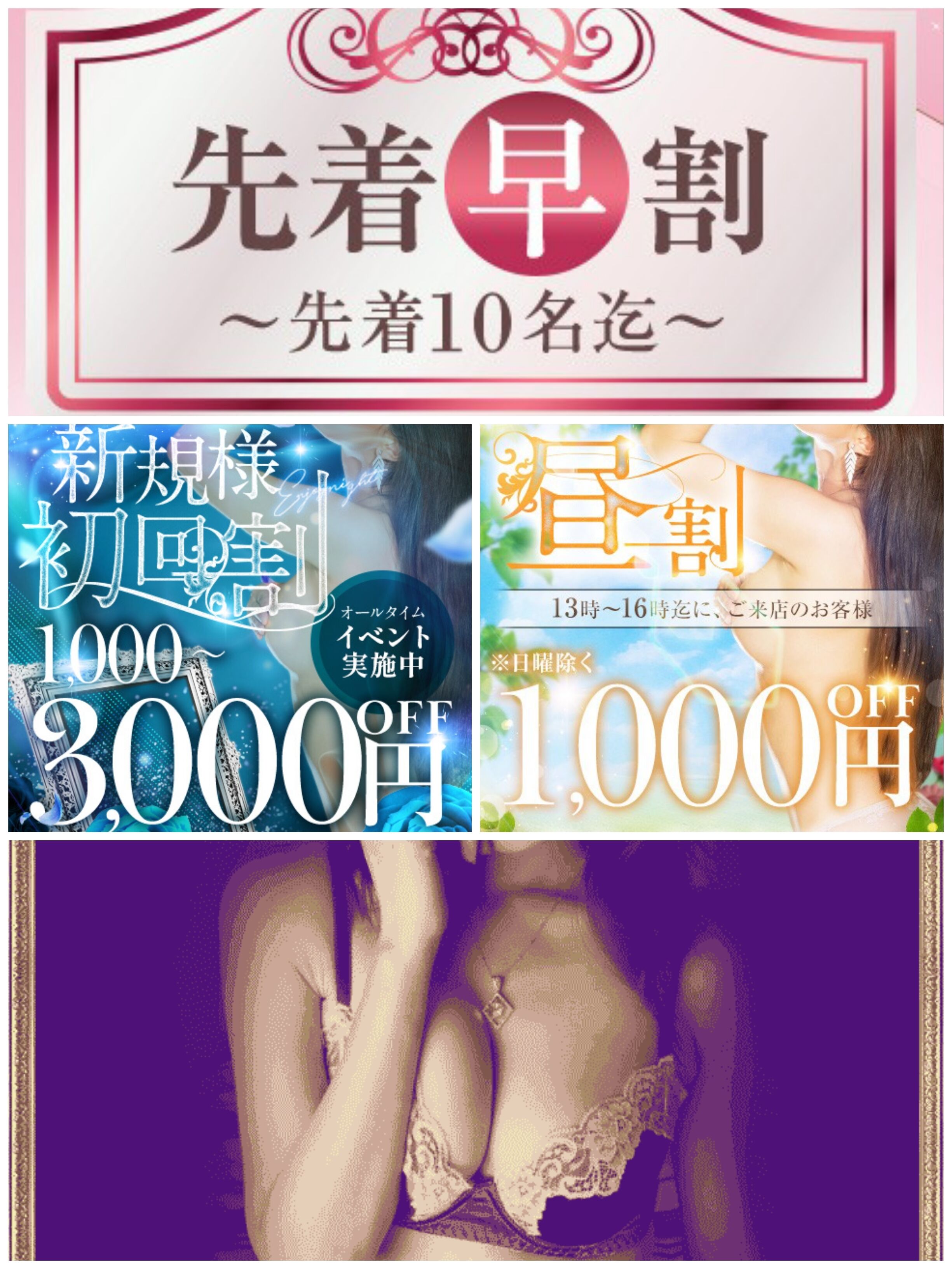 会員様大募集中&#128140;！
