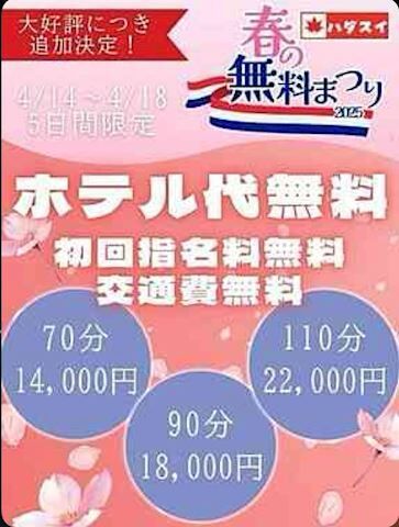 おはようございます
