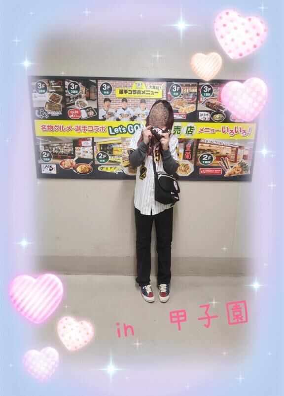 甲子園☆