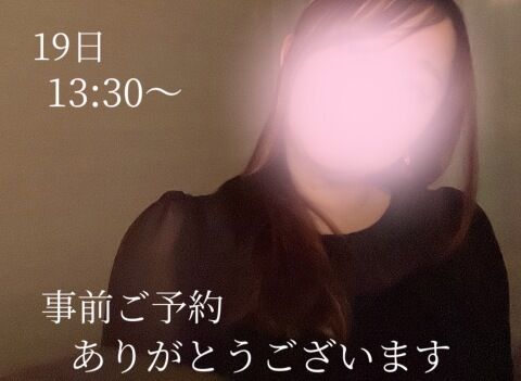 楽しみです♪