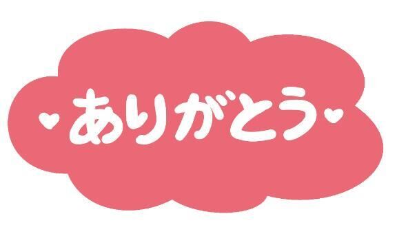 10時からご予約ありがとー♡ありがとー