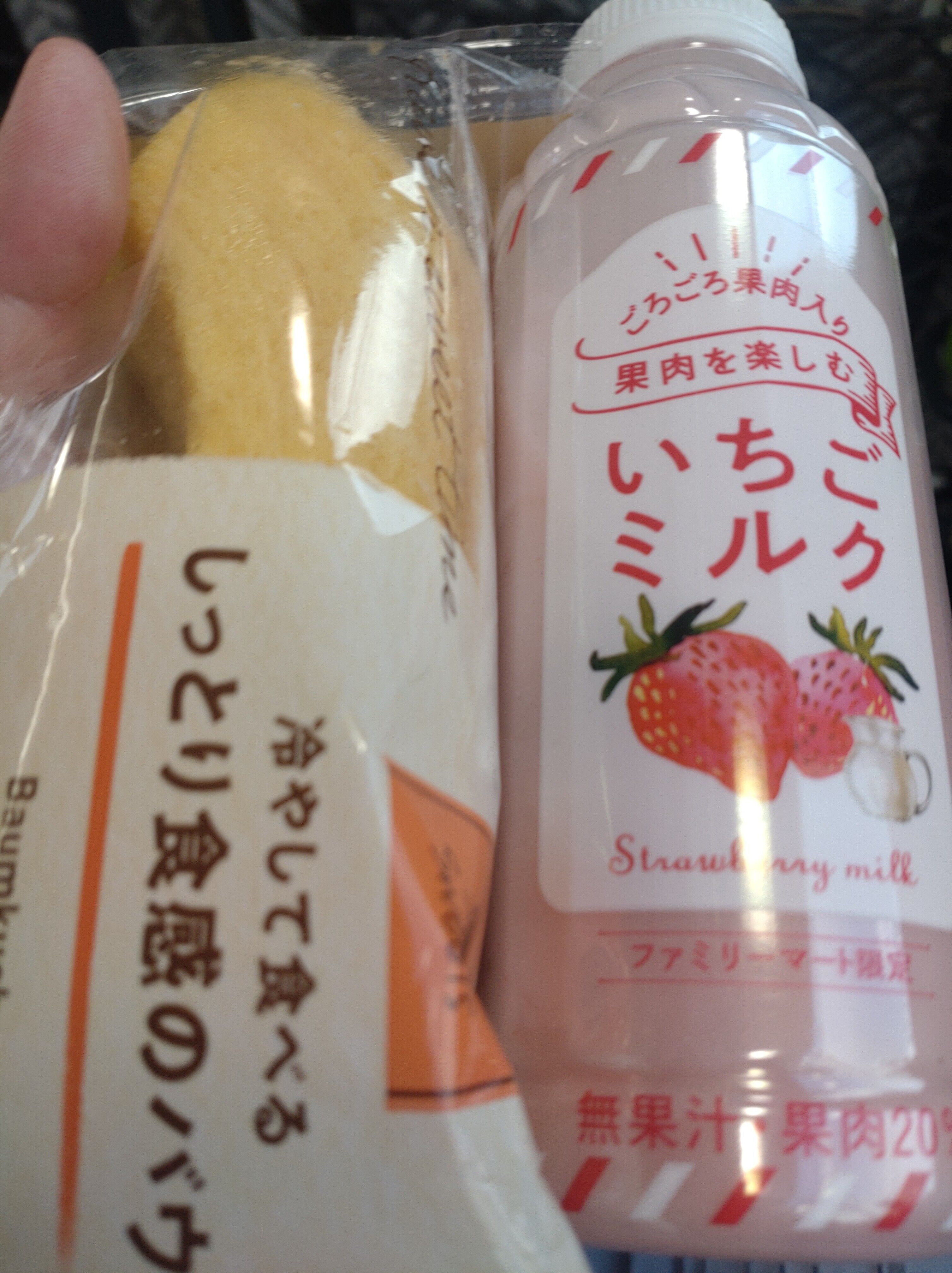 &#9825;あい&#9825;