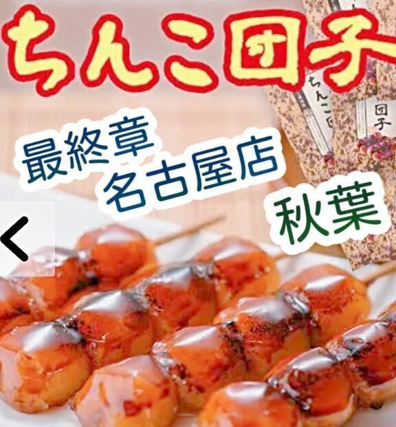 ( \'ω\'o[ ご予約ありがとう&#9836;  ]o