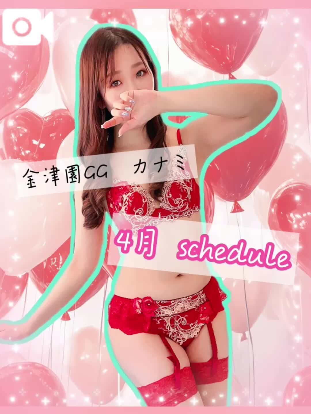 &#10084;&#65039;ご予約について&#10084;&#65039;