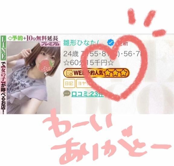 &#9825;&#9825;&#9825;&#9825;