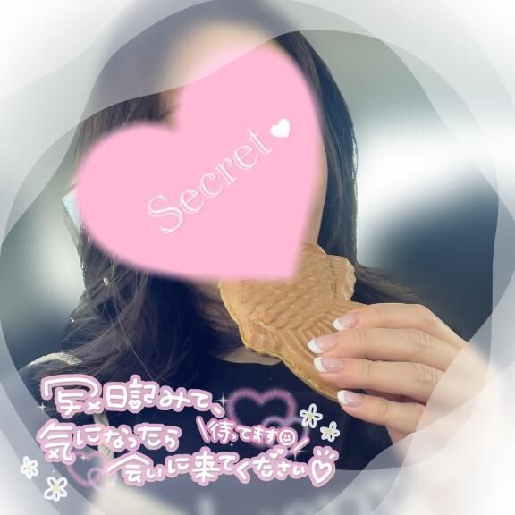 あつあつ&#128149;