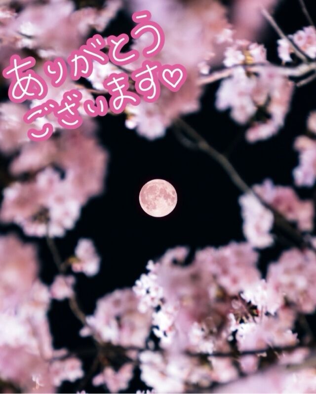 12日（土）のありがと&#9825;&#9825;&#9825;(*´&#9825;`*)