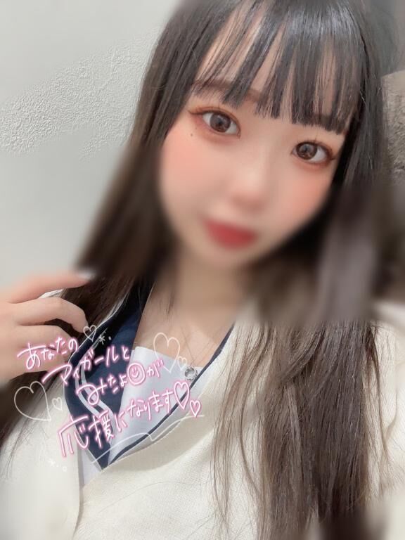 会えなくなる前に…&#9825;