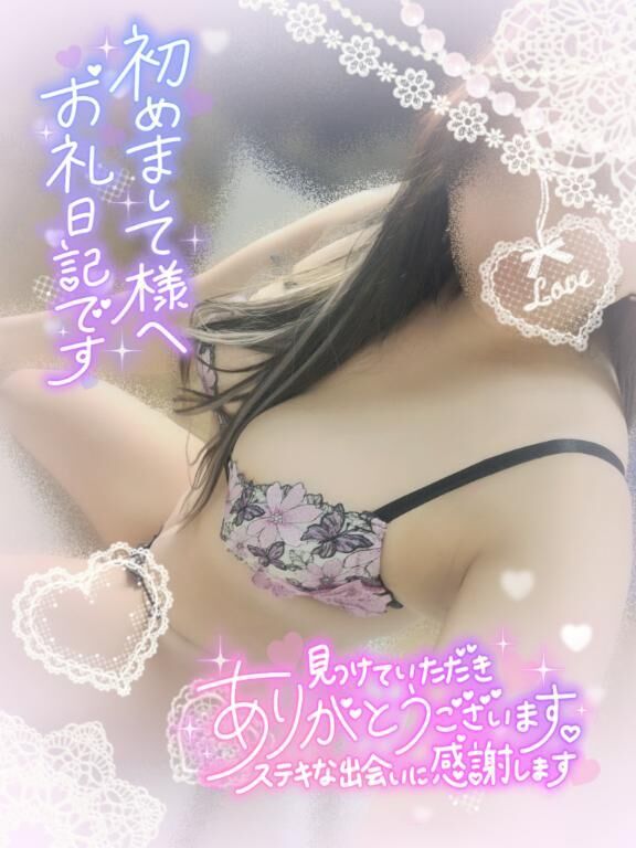 6日お礼☆くれたけインプレミアムアネックスTくん