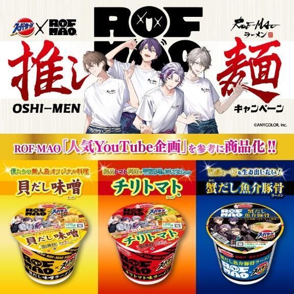 売ってる？