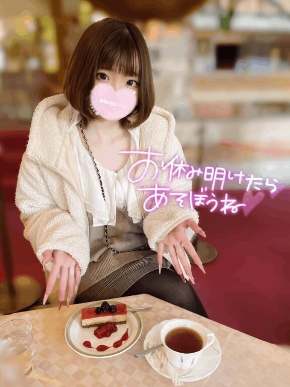&#10084;&#65038;最近は&#10084;&#65038;