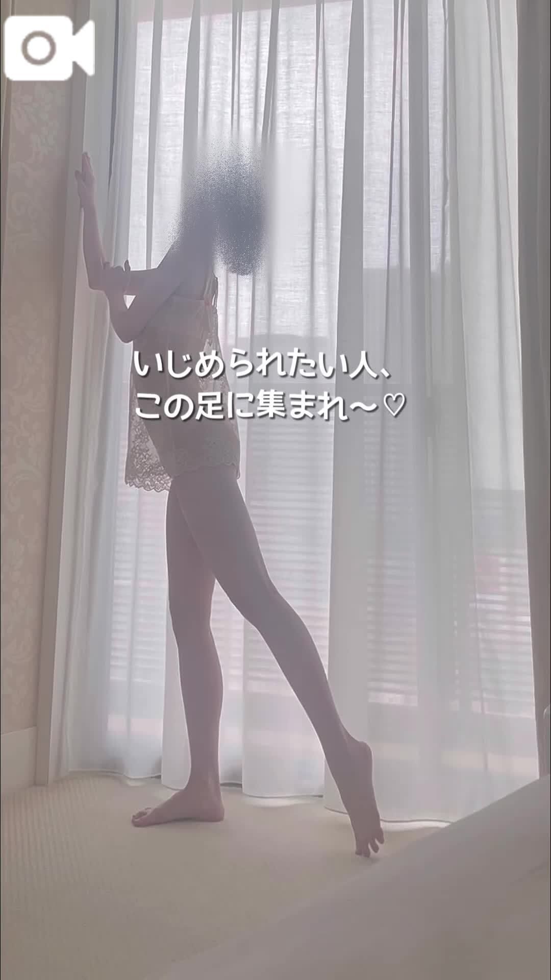 ソコ好きなの&#128149;&#10067;