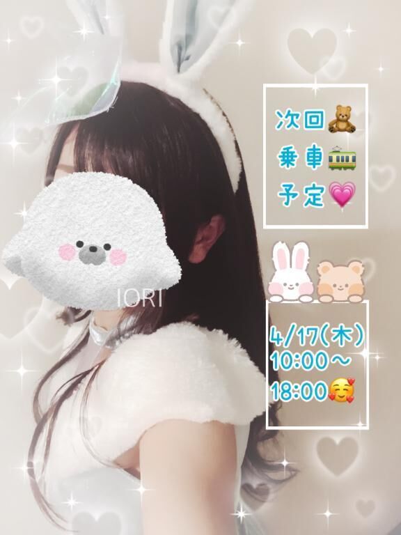 最終日。