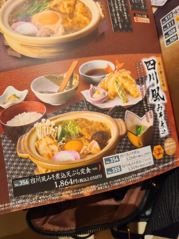 やたら寒いので&#128039;
