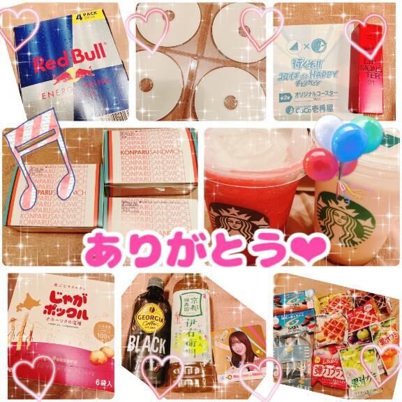 お礼☆120分のSお兄ちゃん