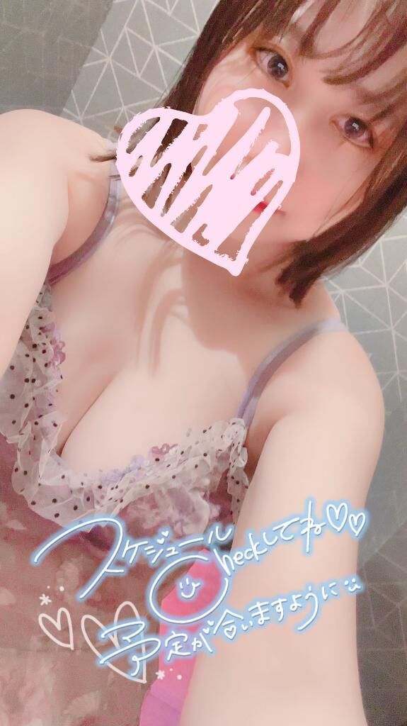 帰る、ぞ&#9825;