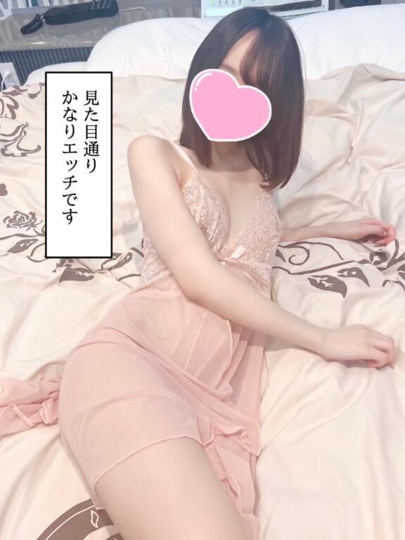 ありがとう♡