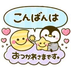 こんばんは