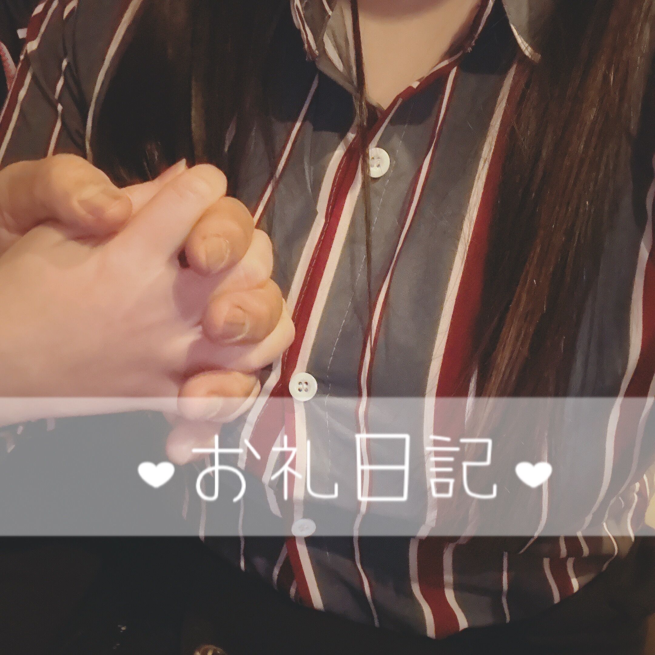Sちゃんへ