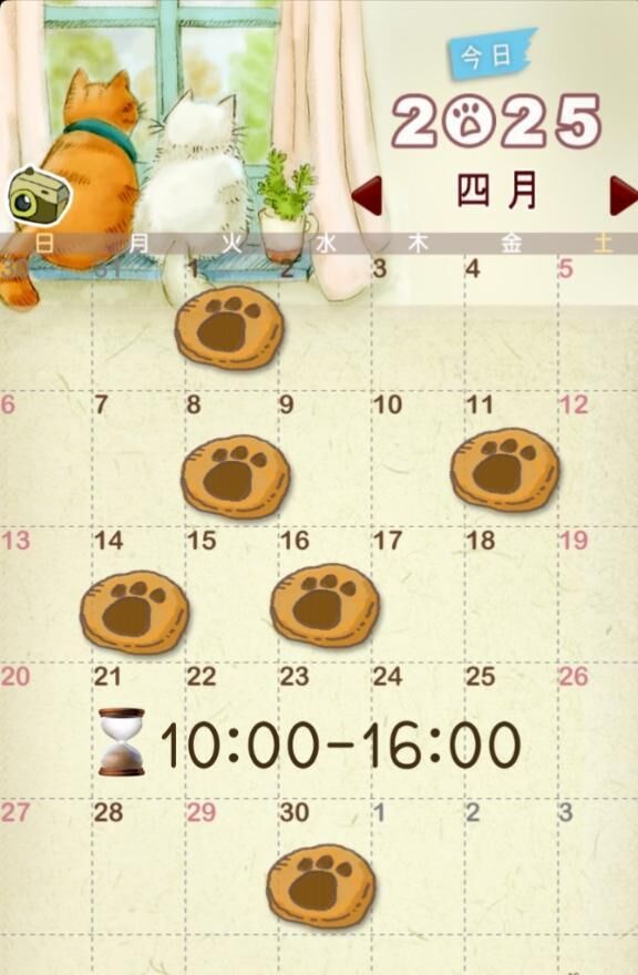 今月の出勤予定&#9825;&#9825;