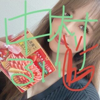 #悔やんだって後の祭り