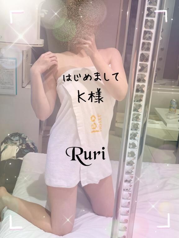 初めまして☆Ｋ様