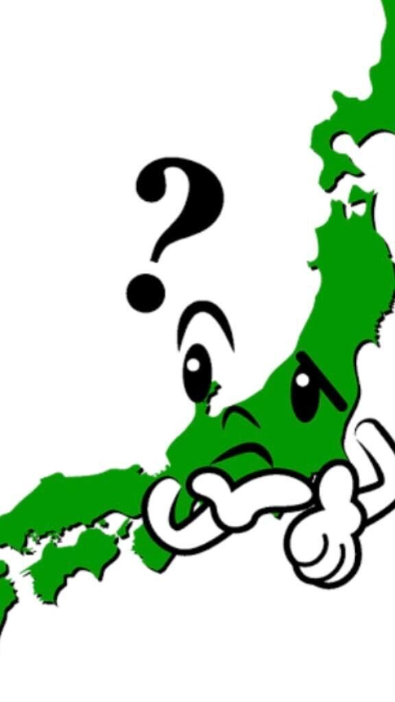 こんばんわ！