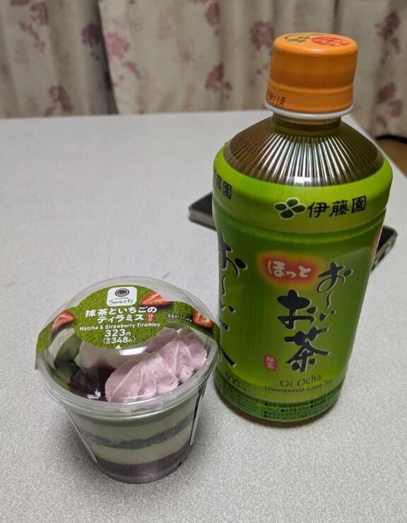 ありがとうです