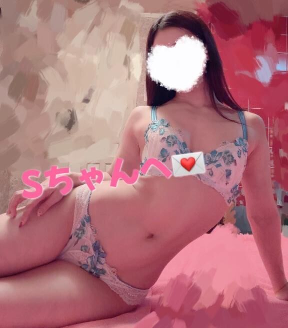 Sちゃんへ&#128140;