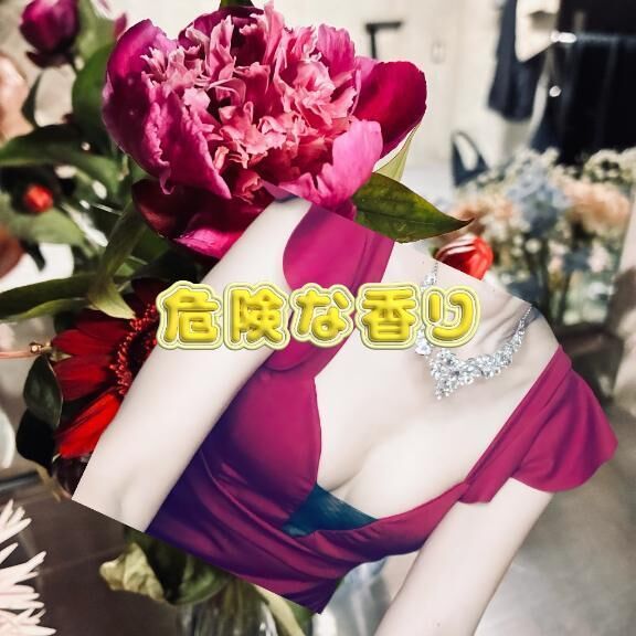 まりなの新しい恋人