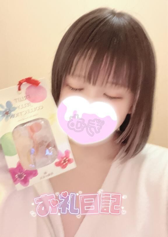 Yさんへ