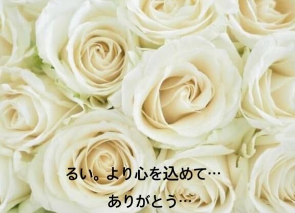 &#9825;R様&#9825;