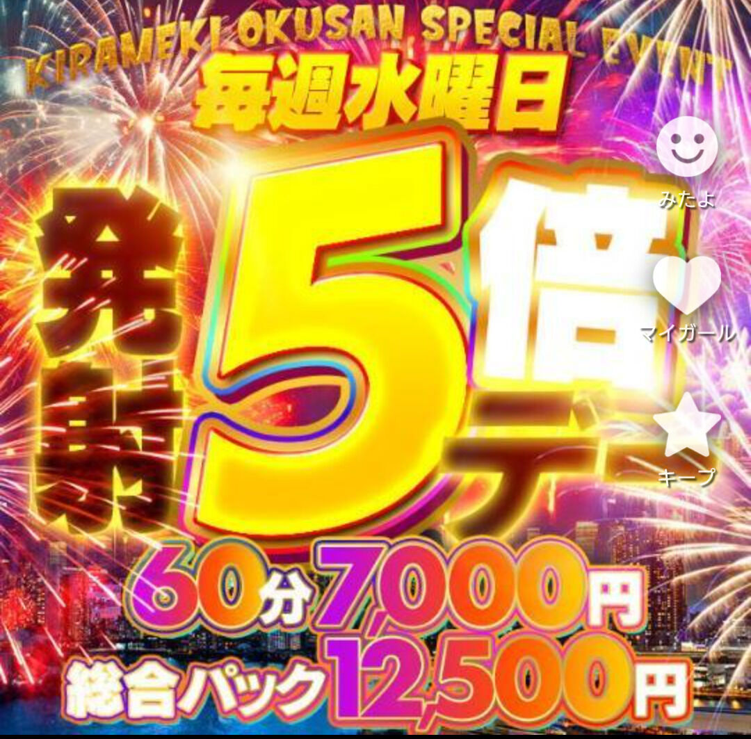 おっとっと…