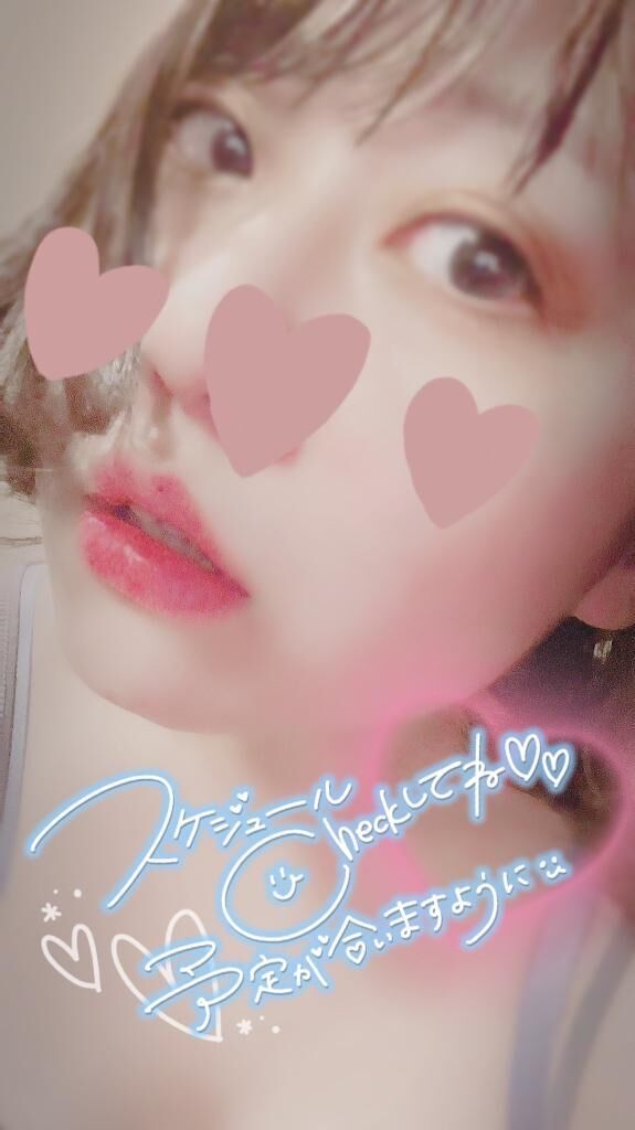 おはよ&#9825;