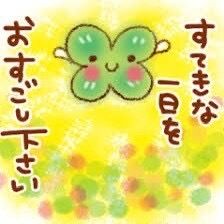 お休みです。
