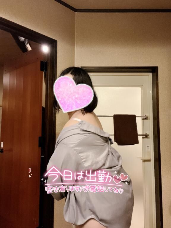 おはよー