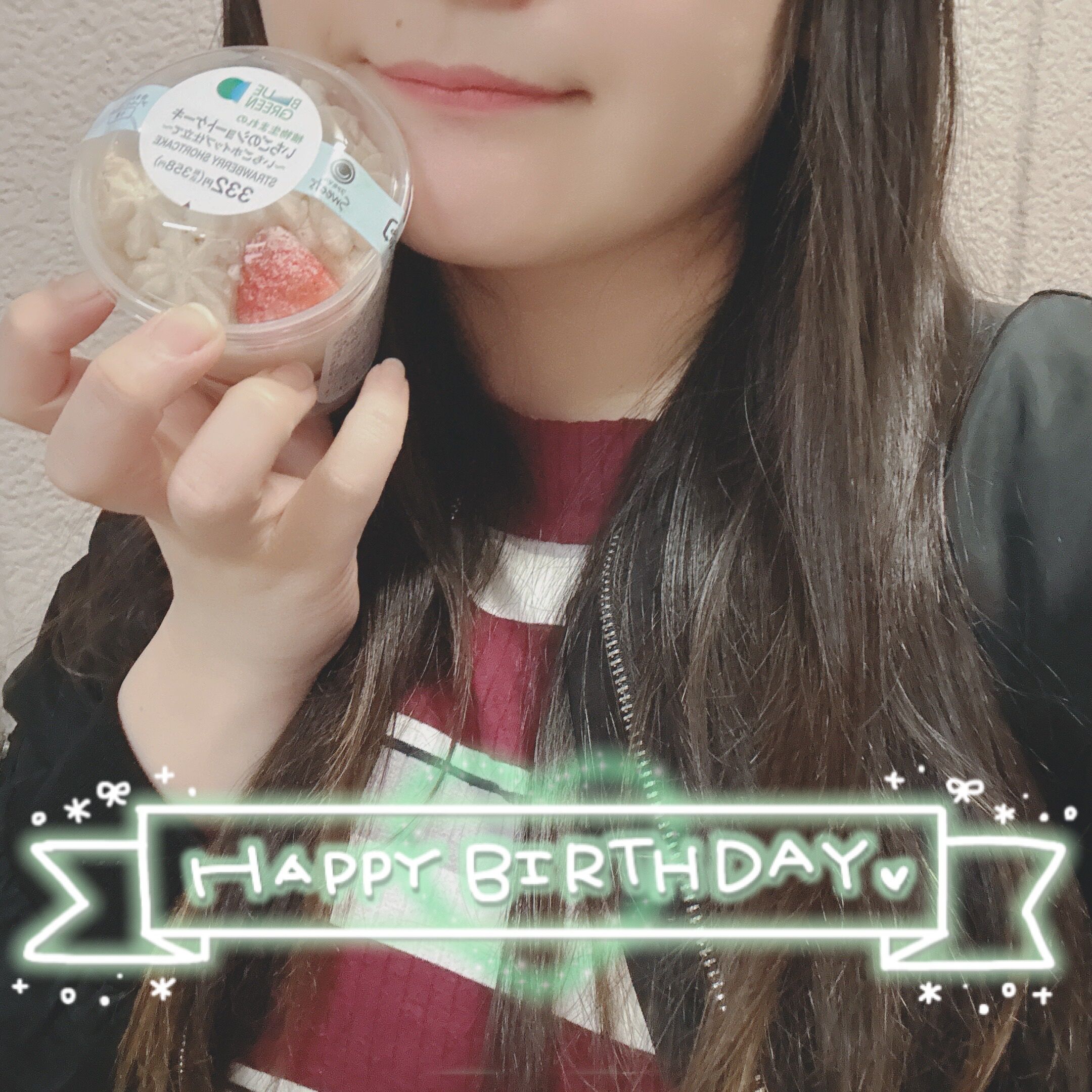 お誕生日のRちゃんへ