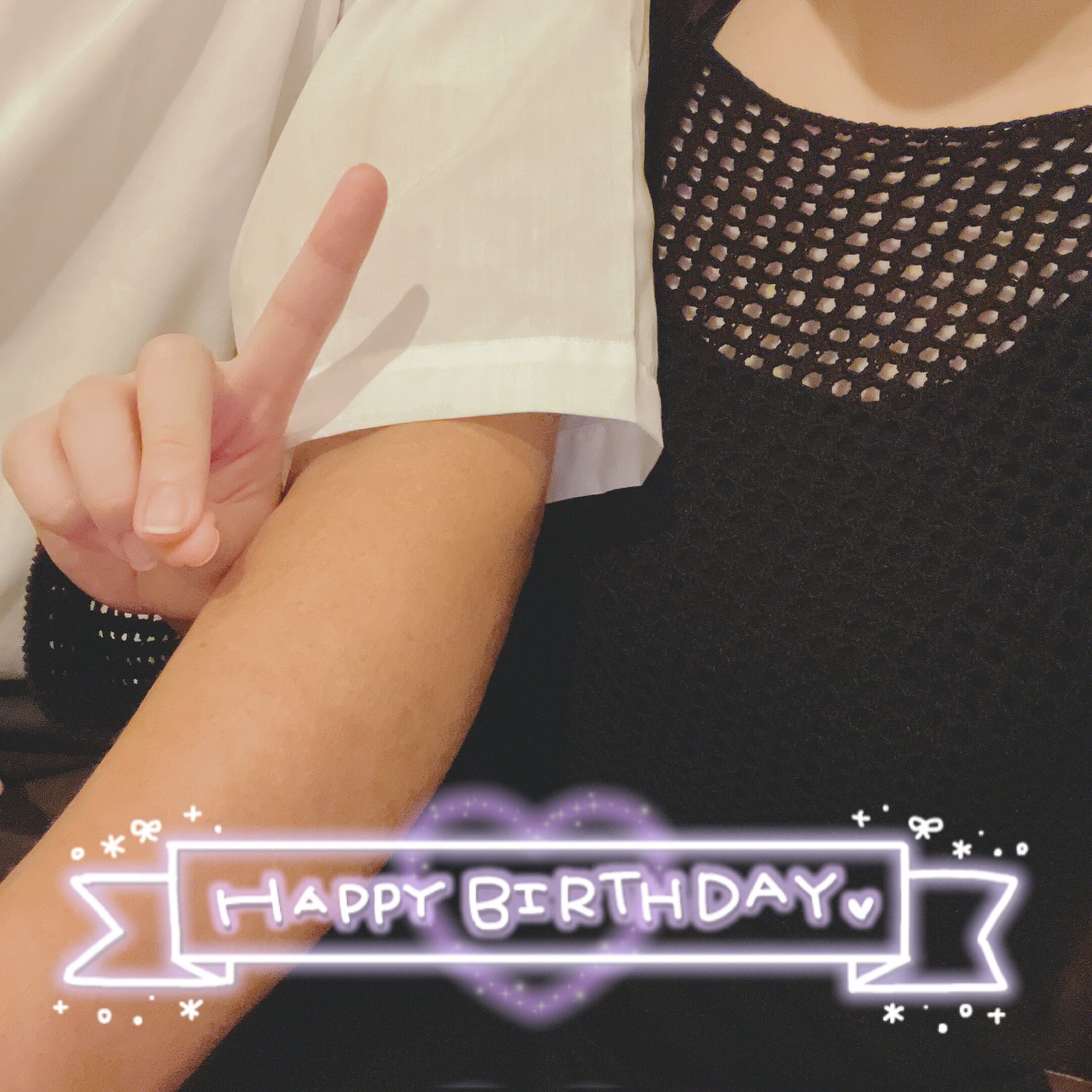 お誕生日のSちゃんへ