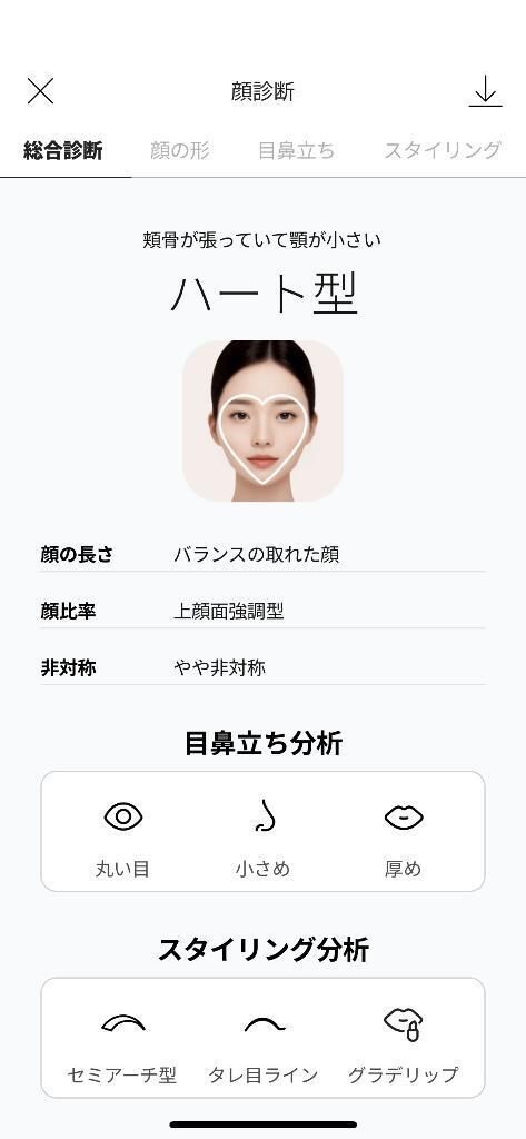 おっはー&#127774;