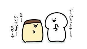 出勤&#9825;&#9825;